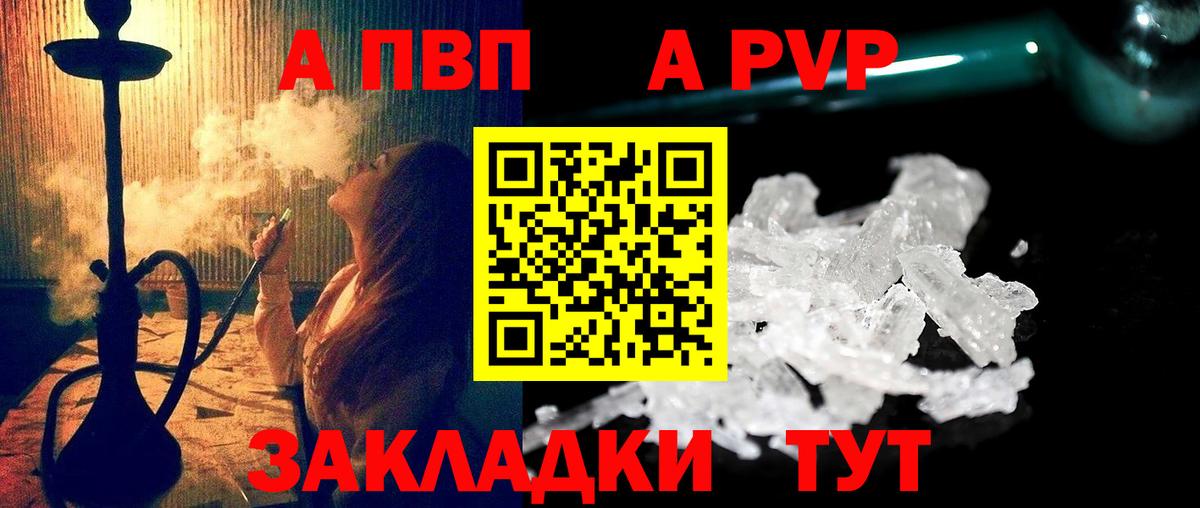 А ПВП СК Назарово