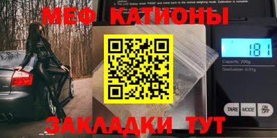 кокаин перу Бугуруслан