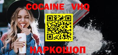 кокаин перу Бугуруслан