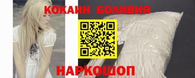 кокаин перу Бугуруслан
