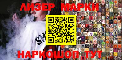 кокаин перу Бугуруслан
