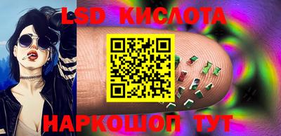 кокаин перу Бугуруслан