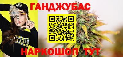 прущие крисы Будённовск