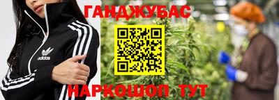 кокаин перу Бугуруслан