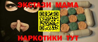 прущие крисы Будённовск