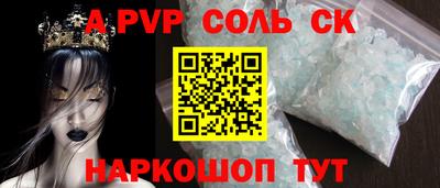 прущие крисы Будённовск