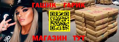 прущие крисы Будённовск