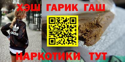 кокаин перу Бугуруслан