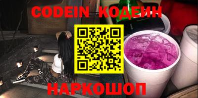 кокаин перу Бугуруслан