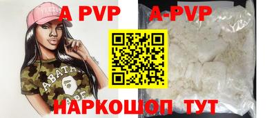 прущие крисы Будённовск