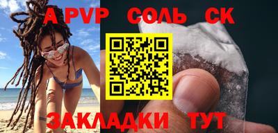 прущие крисы Будённовск
