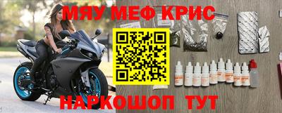 прущие крисы Будённовск