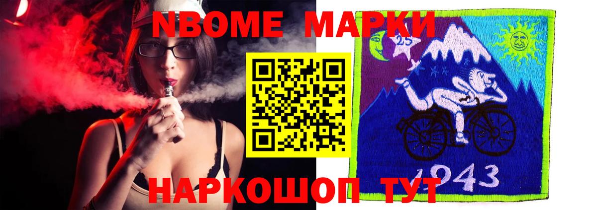 Лсд 25 экстази ecstasy Назарово
