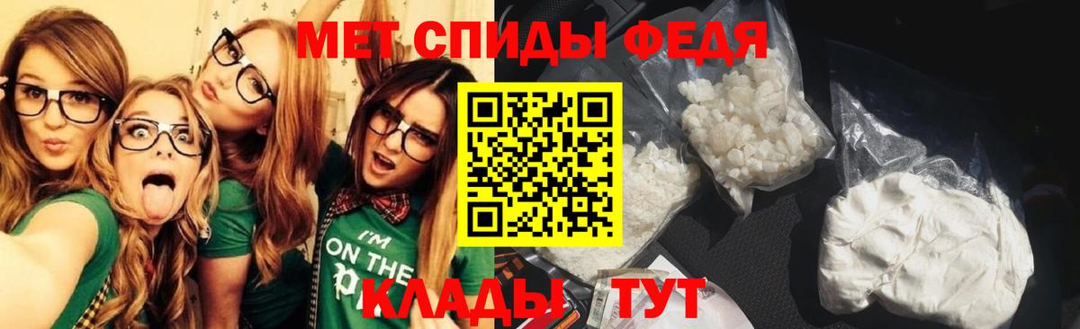 Назарово  МЕТАМФЕТАМИН мет  Вход с VPN 