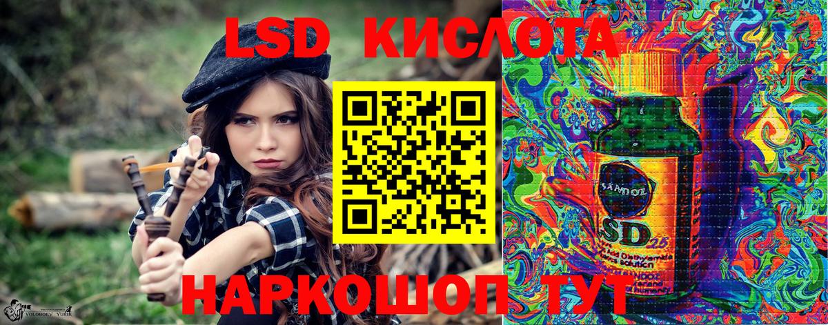 Назарово  Марки N-bome 1500мкг  Вход с VPN 
