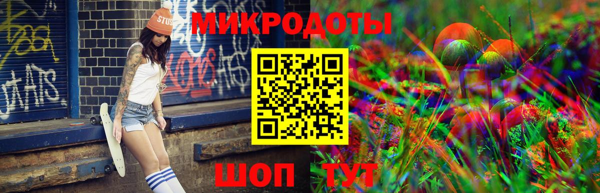 Псилоцибиновые грибы GOLDEN TEACHER  Вход с VPN  Назарово  Галлюциногенные грибы ЛСД 