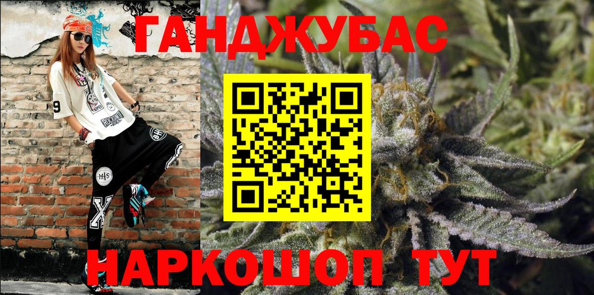 Бошки марихуана марихуана  Вход с VPN  МАРИХУАНА Ganja  Каннабис SATIVA & INDICA  Назарово  МАРИХУАНА THC 21% 